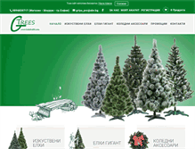 Tablet Screenshot of kolednielhi.com
